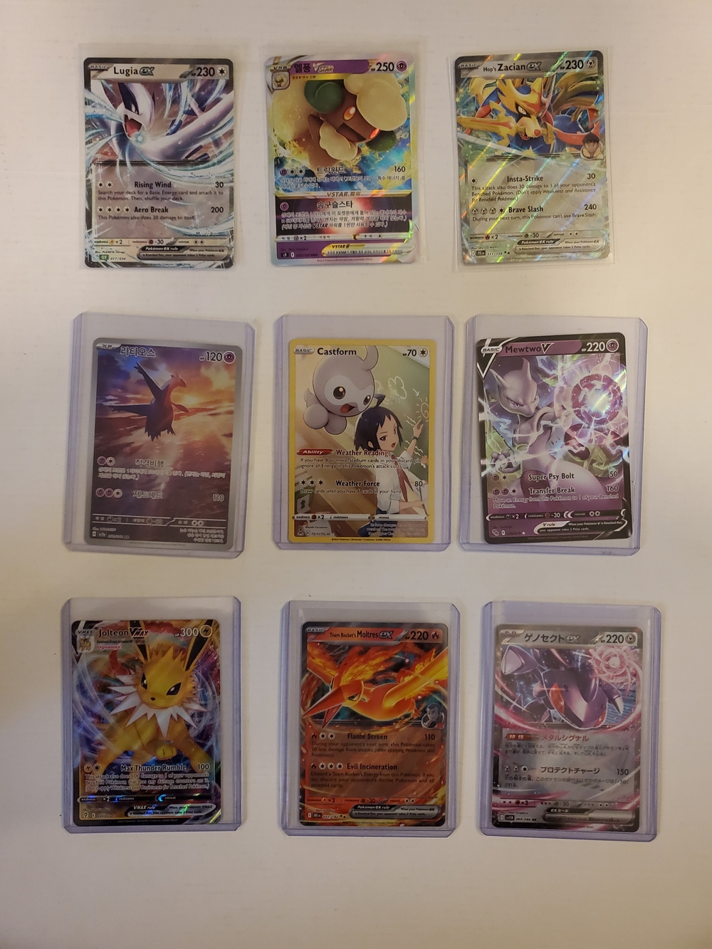 Pokemon Card Lot of 9 Official TCG Cards can include Ultra Rare EX GX V Lot #42